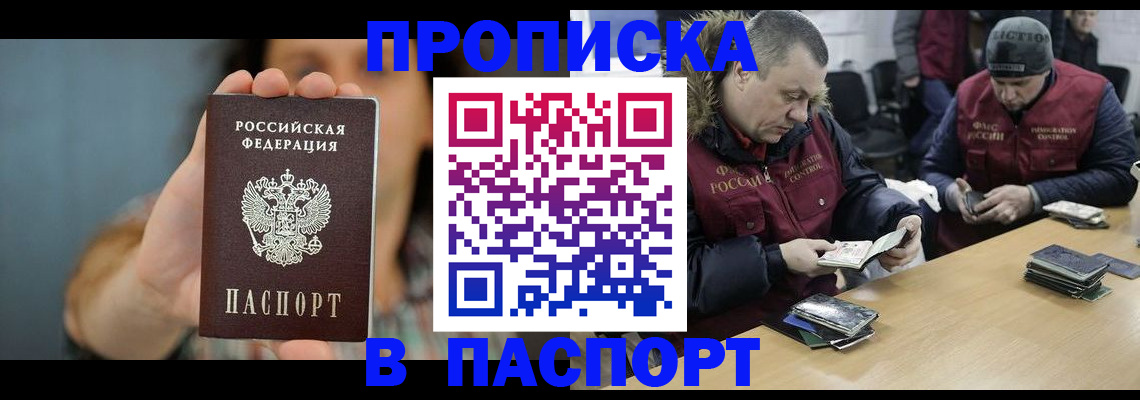 форма 3 в Аше