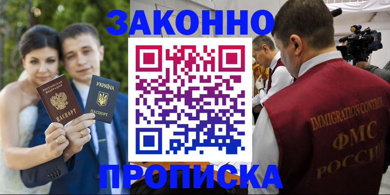 регистрация для школы в Аше